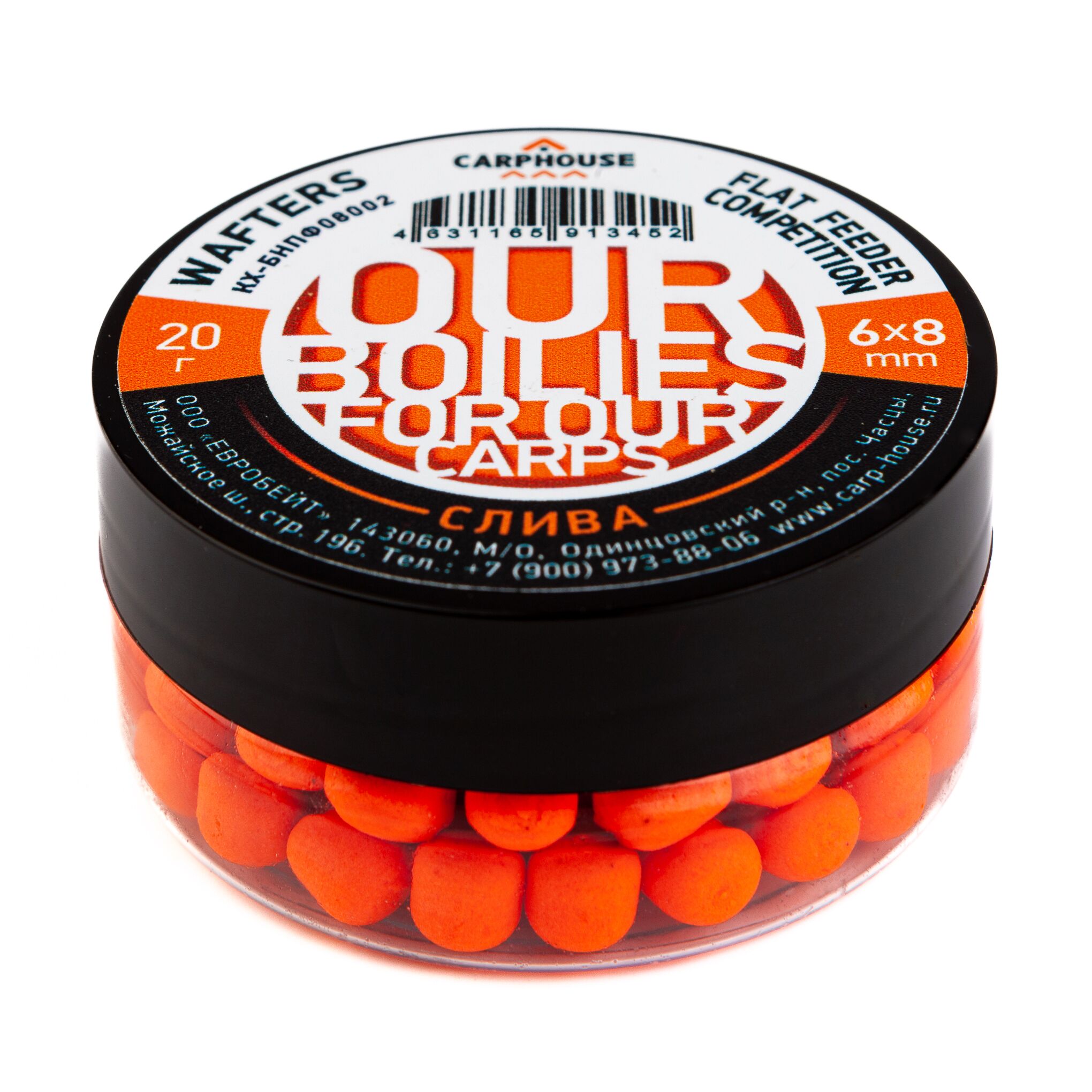 Купить Бойлы насадочные Wafters 6*8 вафтерс нейтральной плавучести для рыбалки в интернет магазине производителя карпового питания CarpHouse лучшие