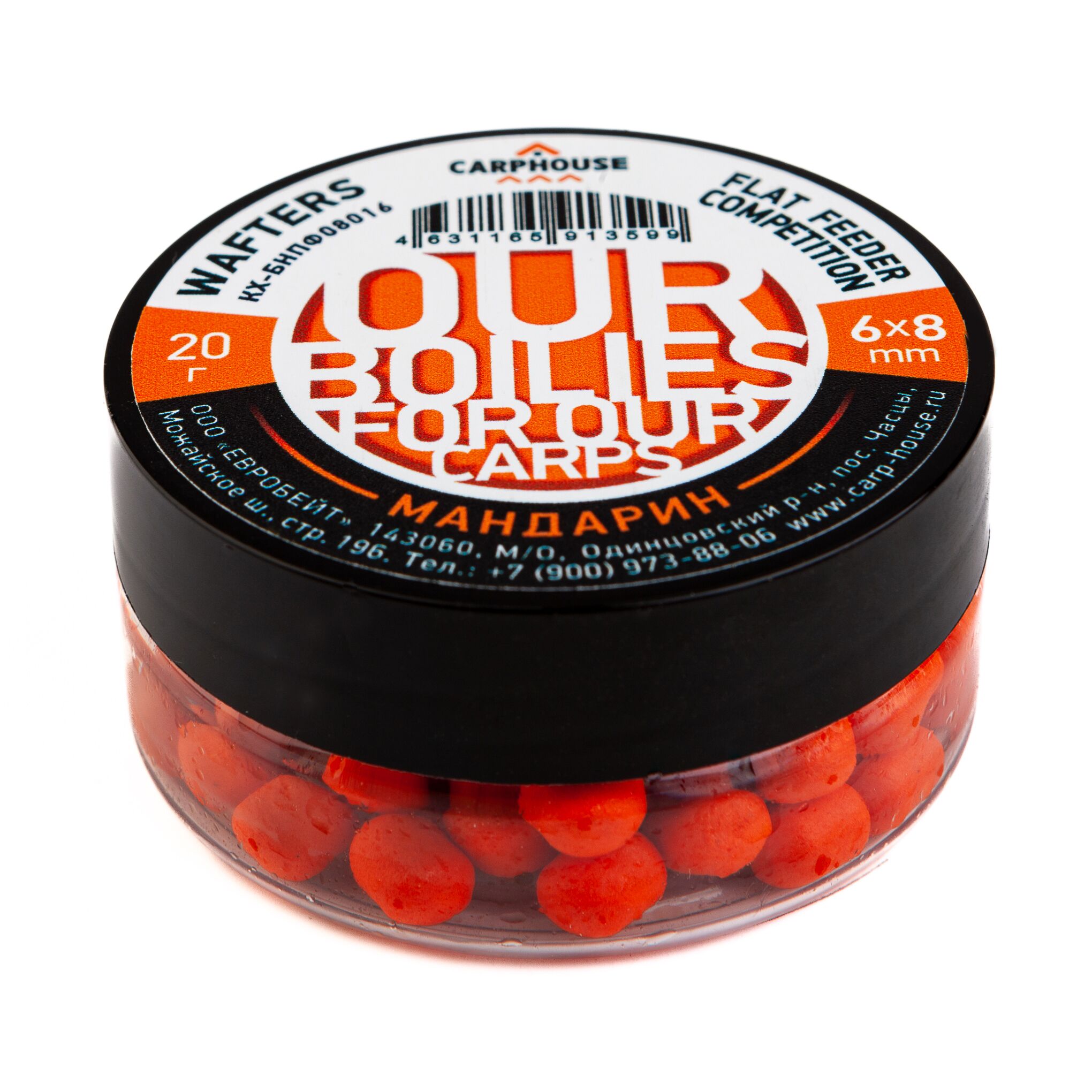 Купить Бойлы насадочные Wafters 6*8 вафтерс нейтральной плавучести для рыбалки в интернет магазине производителя карпового питания CarpHouse лучшие