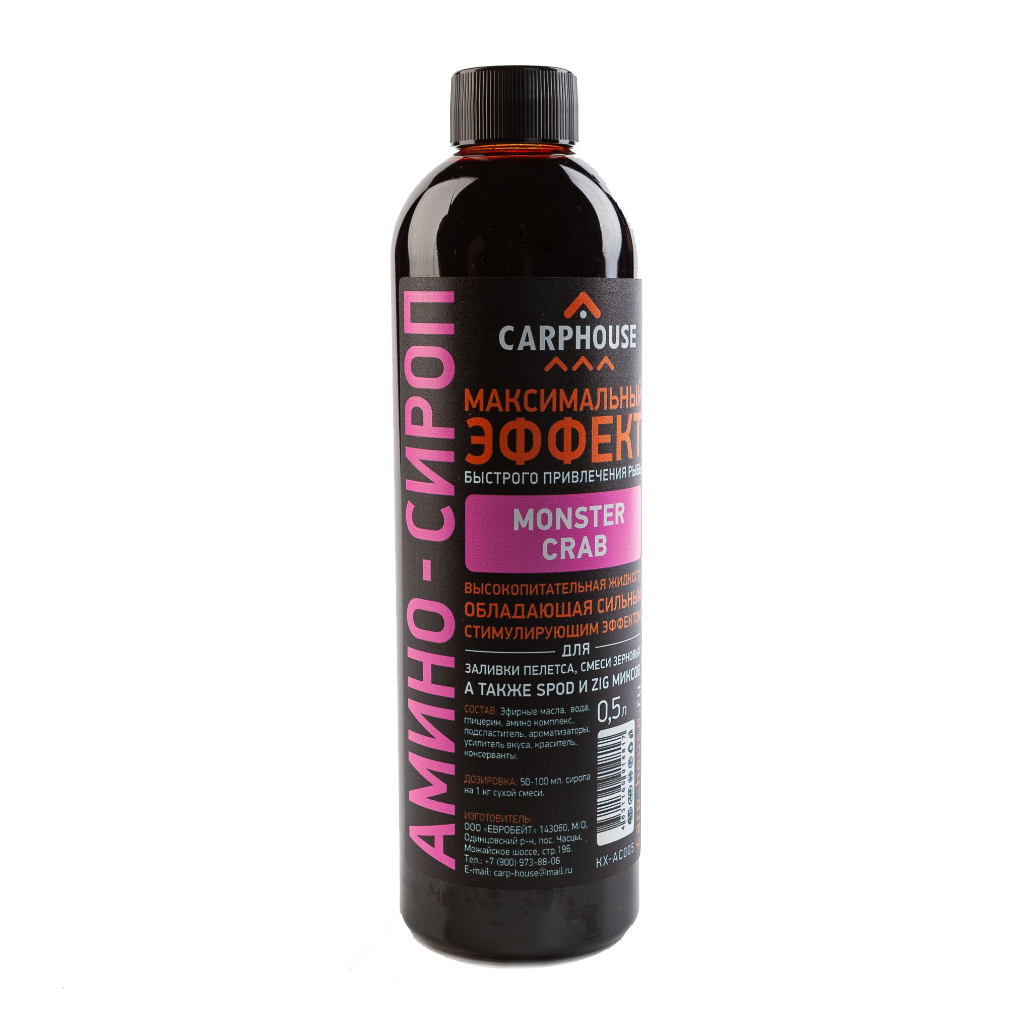 Купить Амино-сироп жидкая добавка в прикормку для карповой рыбалки в интернет магазине производителя карпового питания CarpHouse
