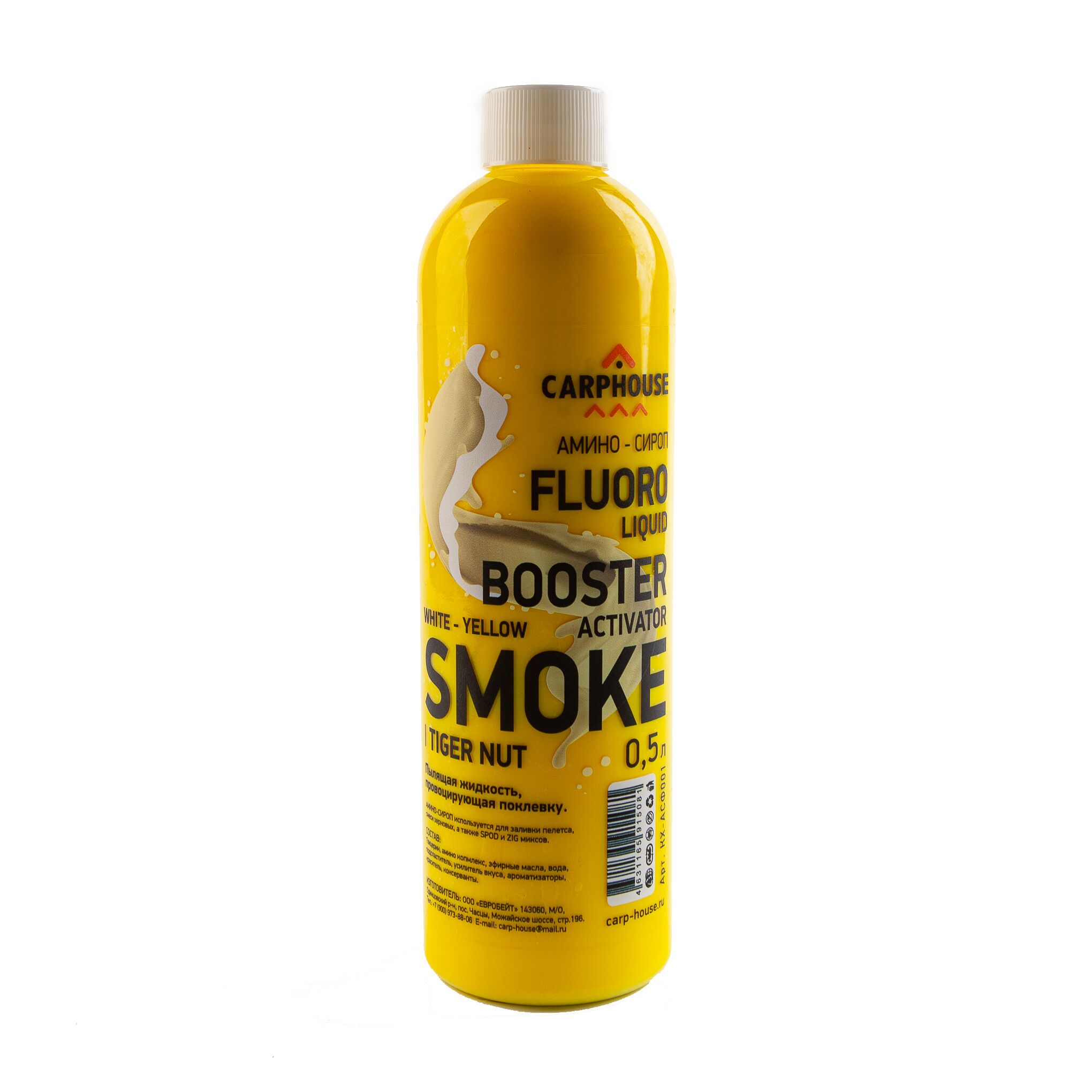 Купить Fluoro Liquid Booster Activator флюро ликвид бустер активатор для карповой рыбалки в интернет магазине производителя карпового питания CarpHouse